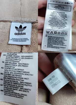 Штаны спортивные джогеры adidas6 фото