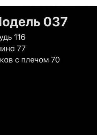 Однотонна стьобана куртка вільного крою, женская куртка деми10 фото