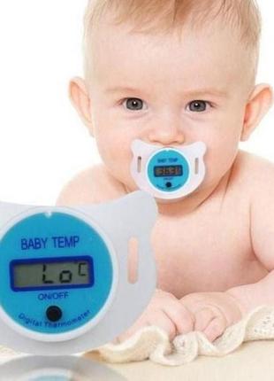 Детский цифровой электронный соска-термометр градусник baby temp pacifier