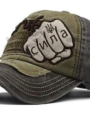 Кепка/ бейсболка україна — сила
