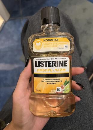 Listerine ополіскувач для порожнини рота1 фото