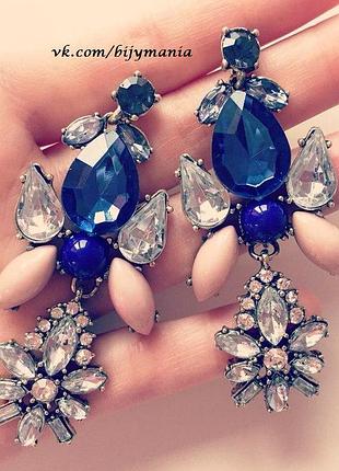 Синее серьги