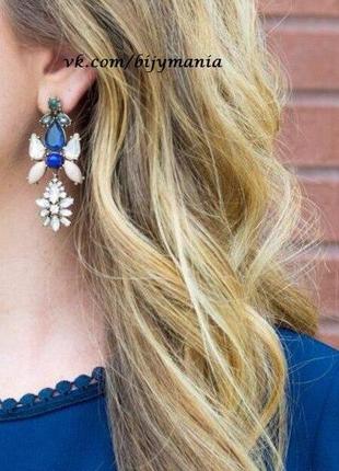 Синее серьги