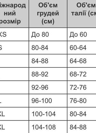 Халат велюр розмір s6 фото