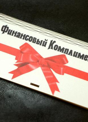 Деревянный конверт для денег, подарочная коробка для денег 19х10 см цветная купюрница шкатулка из дерева