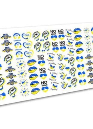 Україна патріотичні наклейки слайдери для нігтів манікюру1 фото