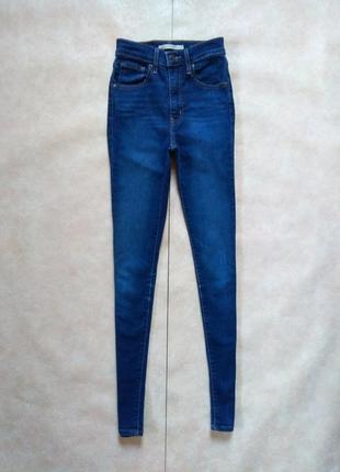Брендовые джинсы скинни с высокой талией levis, 24 pазмер.
