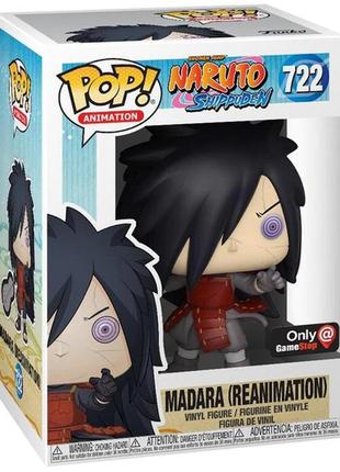 Фігурка funko pop "мадара - madara (reanimation) №722" 10 см наруто naruto shippuden