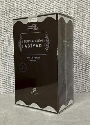 Afnan dehn al oudh abiyad 100 мл унисекс (оригинал)
