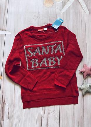 Свитер вязаный pepperts santa baby