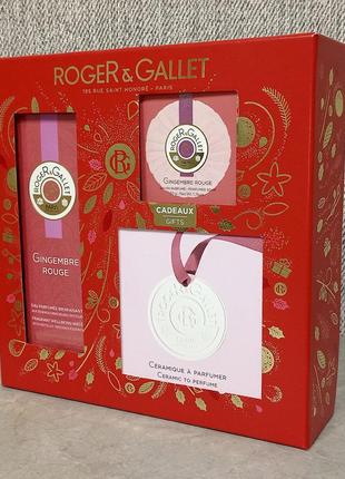 Roger & gallet gingembre rouge подарочный набор для женщин (оригинал)1 фото