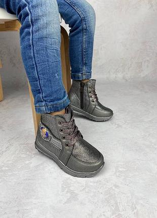 Демісезонні черевички!!!