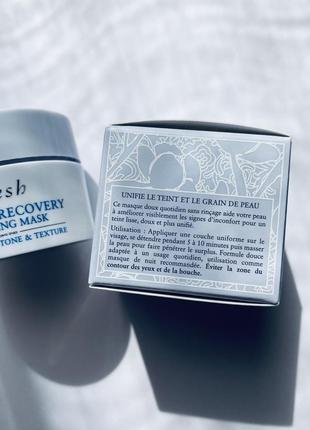 Fresh floral recovery redness reducing overnight mask ночная маска для лица6 фото