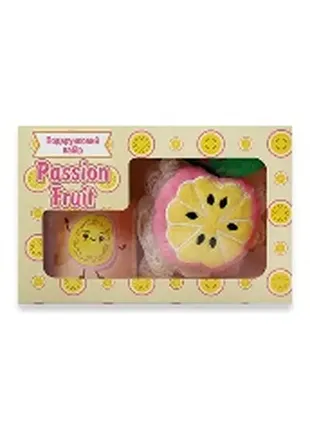 Подарочный набор passion fruit гель для душа и мочалка