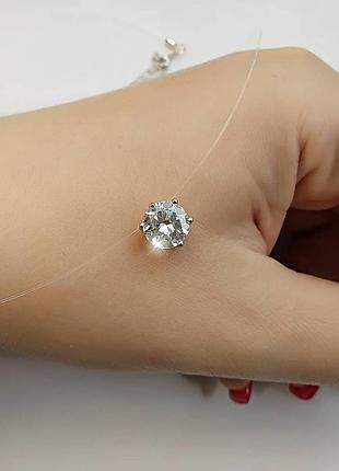 Циркон. підвіска-невидимка, кулька на нитці, камінчик на волосіні