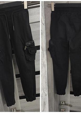 Джинсы джогеры