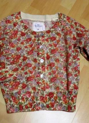 Напіввовняної кардиган