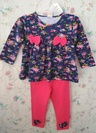 Новый трикотажный костюм/комплект на девочку реглан и лосины 92р турция