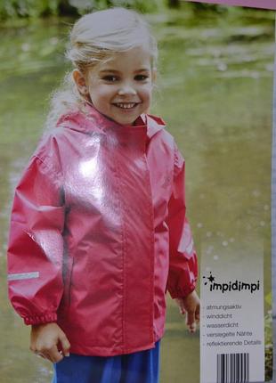 Курточка- ветровка- дождевик на девочку германия на рост 110-1163 фото