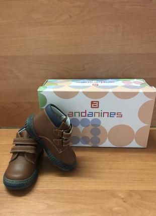 Демісезонні черевички для хлопчика