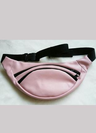 Новая поясная сумка пудра розовая бананка1 фото