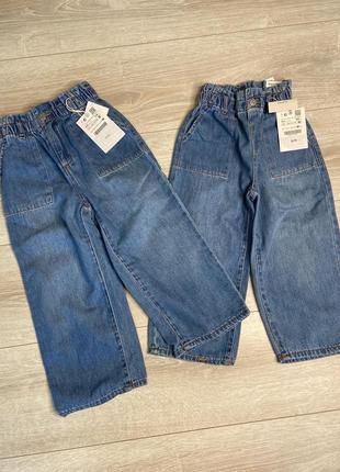 Джинси кюлоти zara