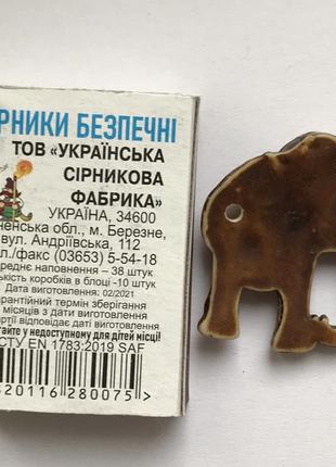 Подвеска/кулон слон3 фото