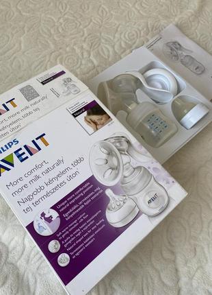 Молоковідсмоктувач