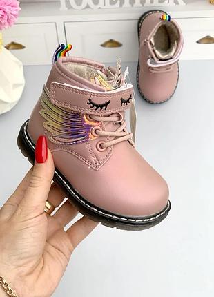 Ботинки зимние на девочку