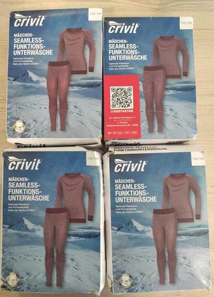 Дитяча термо білизна crivit (ціни в описі)