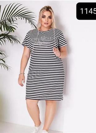 Плаття в смужку туніка