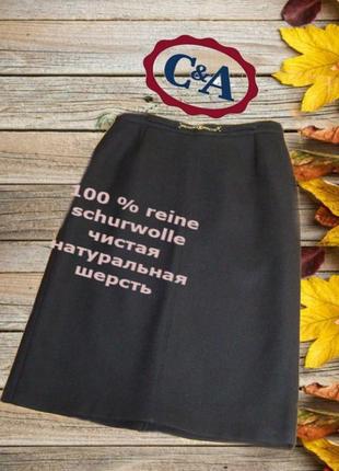 🌲🌲c&a canda 100 % вовна шикарна тепла зимова жіноча спідниця чорна шерсть🌲🌲