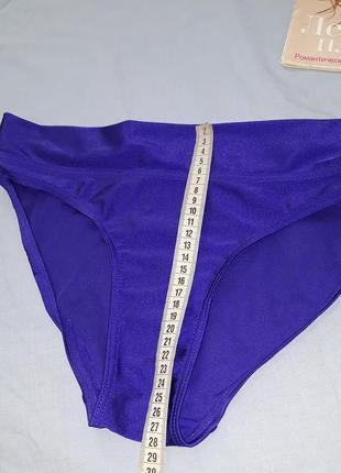 Низ от купальника женские плавки размер 46 / 12  бикини с отворотом фиолетовые2 фото