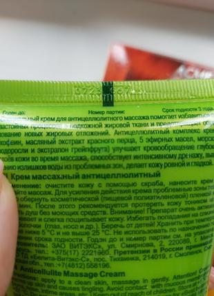 Краска для волос 2