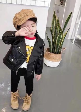 Дитяча шкіряна куртка косуха 92/98/110/122 см