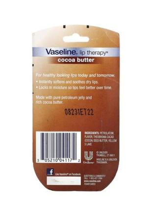 Vaseline масло какао бальзам для губ 2 шт по 7 грамм3 фото