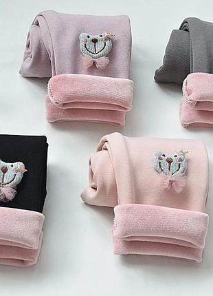 Теплі лосіни для дівчинки 4