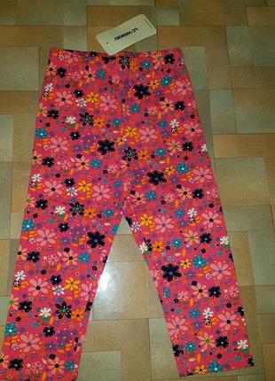 Капрі lc waikiki укорочені спідниці 7-8 років