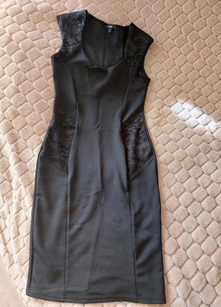 Сукня, плаття papaya