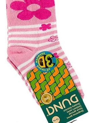 Шкарпетки дитячі демі duna р. 12-14
