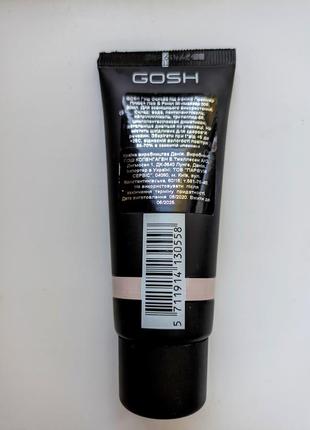 Праймер для обличчя - gosh primer plus pore & wrinkle minimizer2 фото