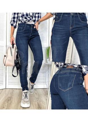 27-32 р. зима полубатал жіночі джинси фліс