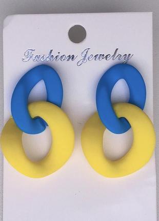 Серьги цвета флага украины кольори прапора україни сережки серёжки висячие цепи кольца висячі ланцюги кільця