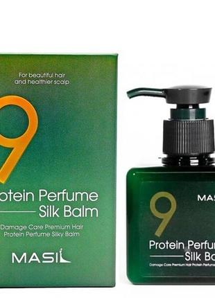 Парфумований бальзам для волосся з протеїнами masil 9 protein perfume silk balm2 фото