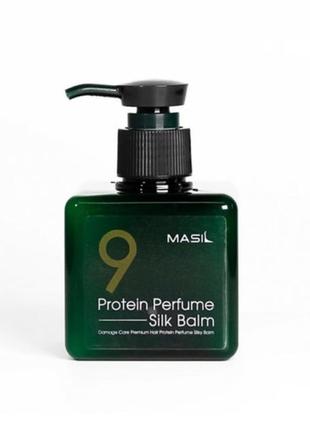 Парфумований бальзам для волосся з протеїнами masil 9 protein perfume silk balm