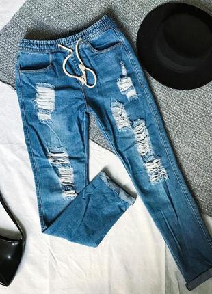 Джинси