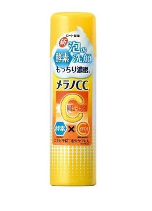 Rohto melano cc enzyme mousse foam cleansing face пенка-мусс для очищения кожи, 150 гр