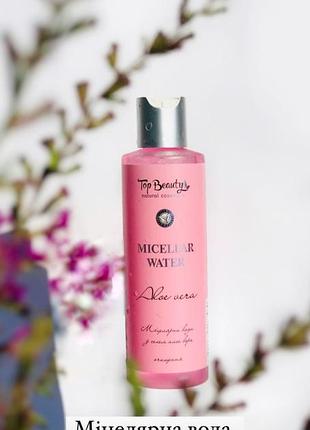 Міцелярна вода з гелем алое віра top beauty