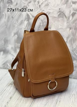 Жіночий рюкзак міський david jones коричневий