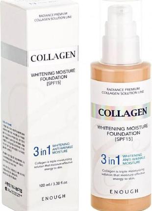 Тональний крем enough collagen whitening moisture foundation 3 в 1 для сяйва шкіри з колагеном #21